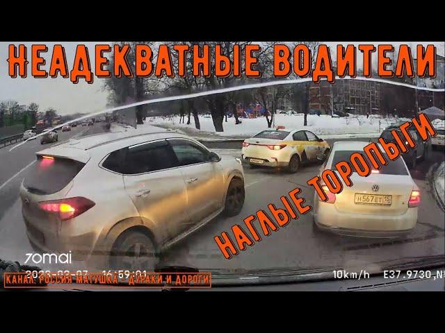 Bad drivers and road rage #580! Compilation on dashcam!