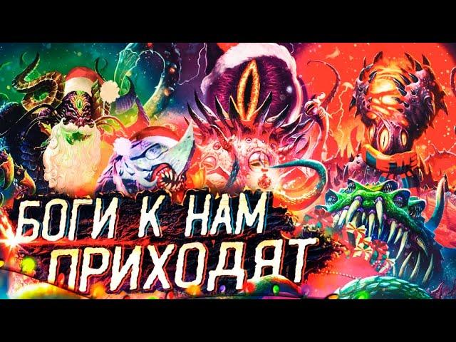 5 богов в ОДНОЙ КОЛОДЕ!  Новый ХАЙЛЕНДЕР жрец колода | Ярмарка безумия | Hearthstone