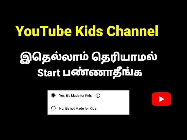 Don't Create YouTube Kids Channel in 2024 | YouTube Tips & Tricks Tamil