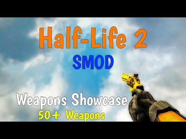 Half-Life 2: SMOD - Weapons Showcase