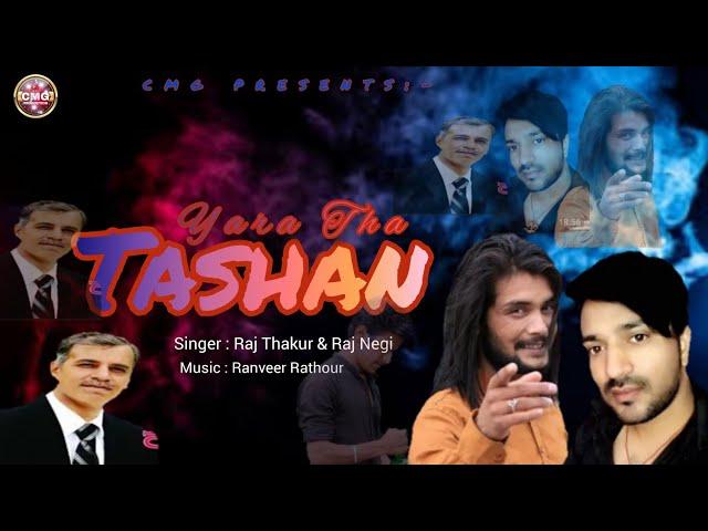 New Official Song 2022 || Yara Da Tashan || Raj Thakur & Raj Negi || Ranveer Rathour