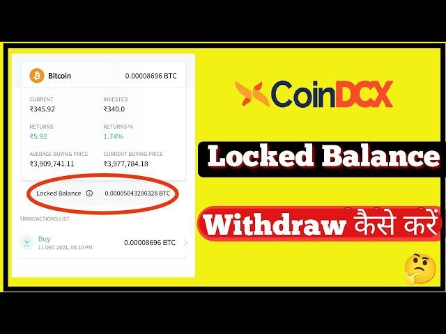 CoinDCX locked Balance withdraw || how to unlock coinDCX Bitcoin