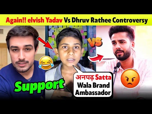 OMG! Elvish Yadav VS Dhruv Rathee AGAIN!! Dhruv Rathee AGAIN Troll Elvish Yadav for This