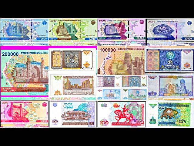 1994-2022 ВСЕ КУПЮРЫ УЗБЕКИСТАНА UZBEKISTON BARCHA PULLAR TURI  ALL UZBEKISTAN MONEY