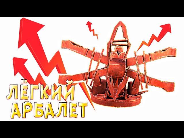 КРОМЕ ШУТОК, Я В ТОПЕ С ФЕНИКСОМ :D • Crossout • Арбалет ФЕНИКС [0.11.80]