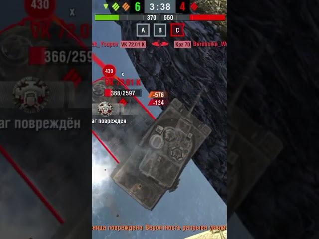 Все так делают? #танкиблиц #wot #танки #tanks #вотблиц #worldoftanksblitz #tanksblitz #мем #wotb