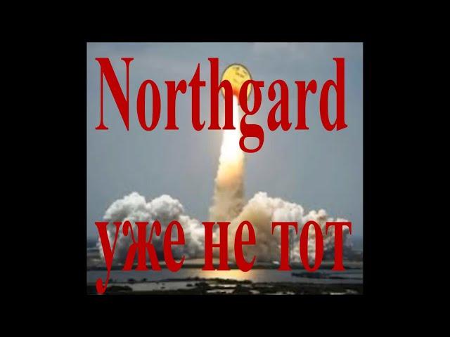 OBEOS Northgard обзор игры. рассказываю про геймплей northgard. Northgard Кланы, gameplay