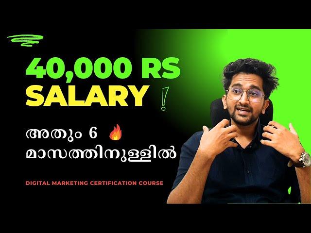 How to become a digital marketing manager in 6 months with salary 40k in malayalam? Best Job Course