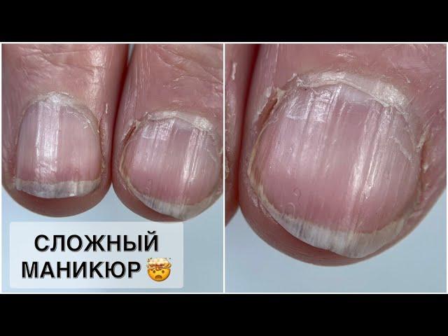 СЛОЖНЫЙ МАНИКЮР ОНЛАЙН.   Виктория Авдеева