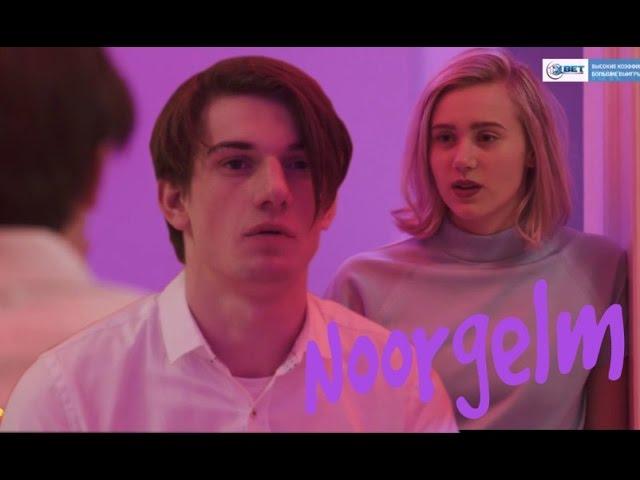 Нургельм|Noorgelm|Skam|very sad shipper