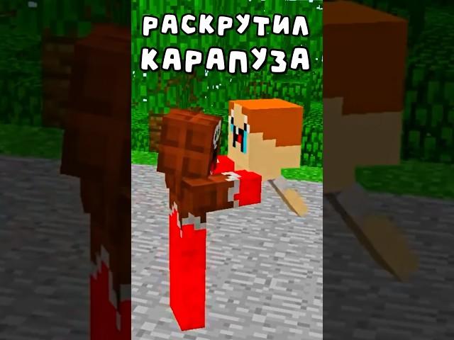 БЕЗУМНЫЙ ТРОЛЛИНГ! #minecraft #майнкрафт