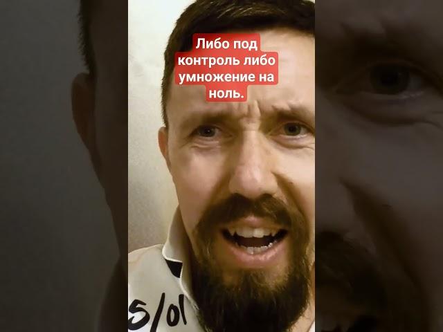 ГОСУДАРСТВО НЕ ПОЗВОЛИТ. БАСТИНУ В ТОМ ЧИСЛЕ. дополнение к этому : https://youtu.be/6B0lzfgosf8