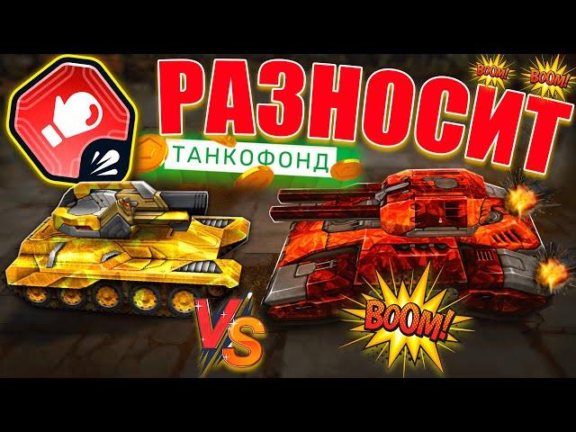 ЖЕСТЬ! МОЛОТ С БОКСЁРОМ РАЗНОСИТ ДЖАГГЕРНАУТА! НОВОЕ УСТРОЙСТВО ИЗ ТАНКОФОНДА! ТАНКИ ОНЛАЙН