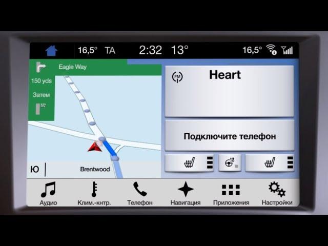 SYNC 3 – Подключение телефона  | Ford Russia