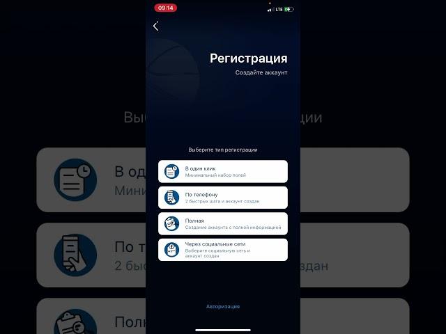 Как правильно зарегистрироваться на бк 1xBet???/рассказал про бонусный промокод 6.500₽