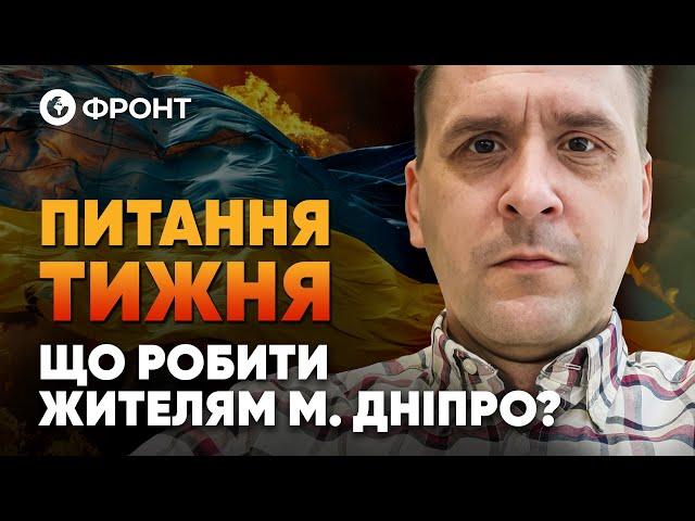 Показую ЗАСТАРІЛИЙ «ОГЛЯД ФРОНТУ»? Коваленко відповів на 10 запитань