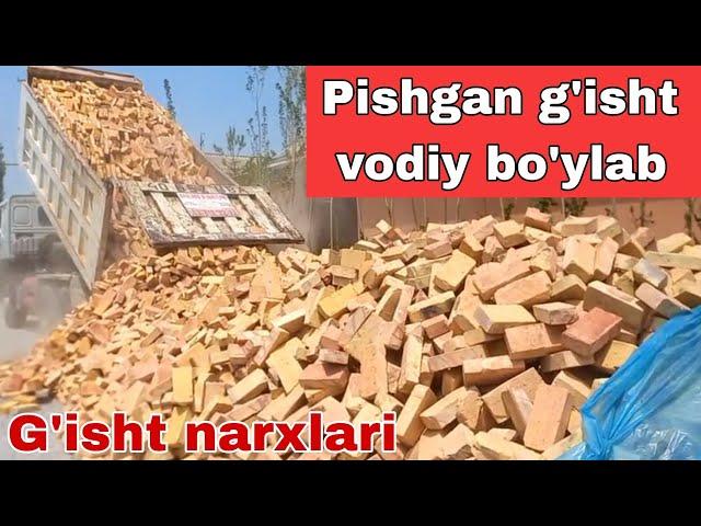 G'ishtlar vodiy bo'ylab | ️939182222| G'isht narxlari 2023 | Pishgan Xom g'isht narxlari