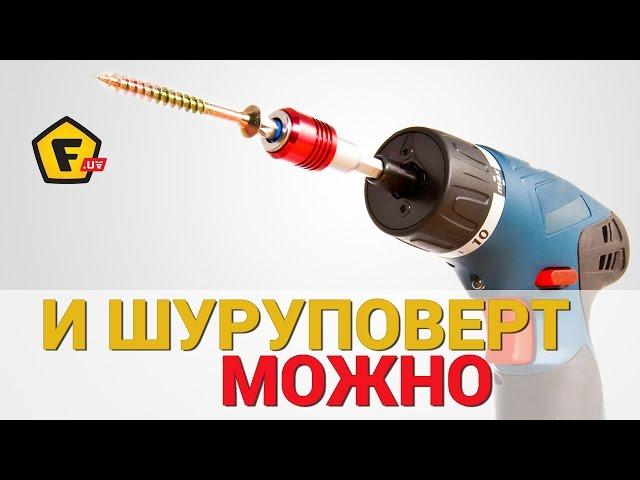 НАМАГНИТИТЬ МОЖНО НЕ ТОЛЬКО ОТВЕРТКУ  как намагнитить биты шуруповерта