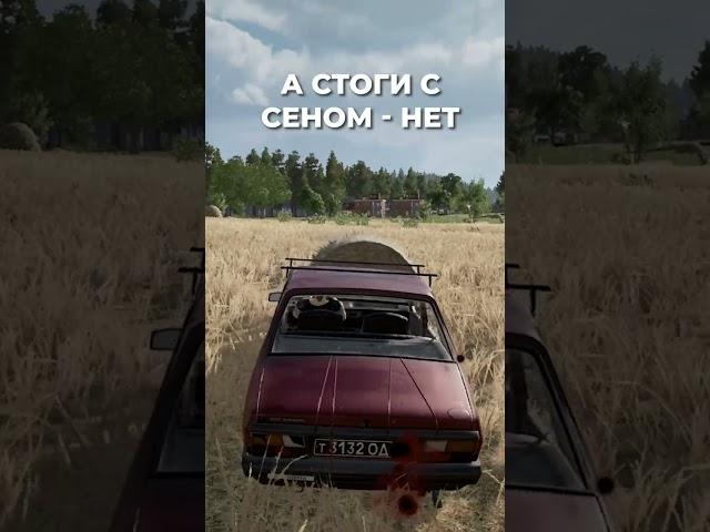 Самая СТРАННАЯ вещь в PC pubg 