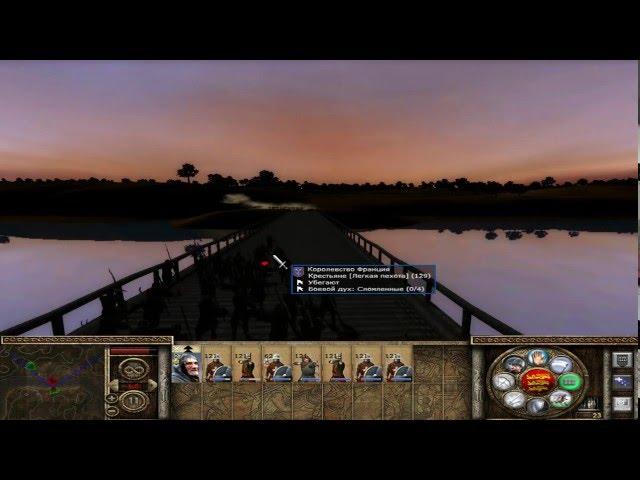 Mediavel 2 Total War (мод Булатная сталь 2.1.2 - Bulat Steel 2.1.2) 9 серия