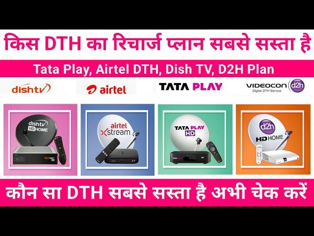 Best DTH Service in India 2025: All DTH Plans Comparison- Tata Play Airtel DTH Dish TV Videocon DTH