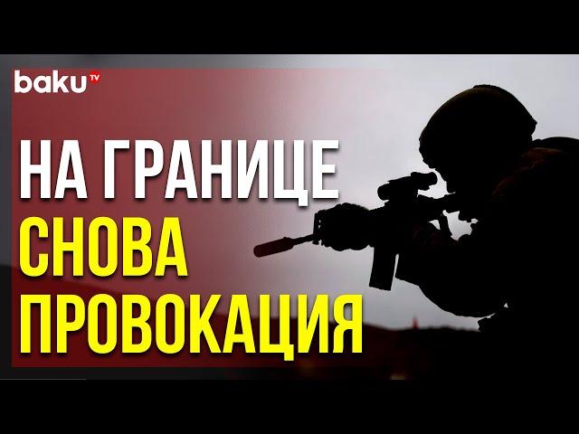 Азербайджанские Позиции Снова Подверглись Обстрелу | Baku TV | RU