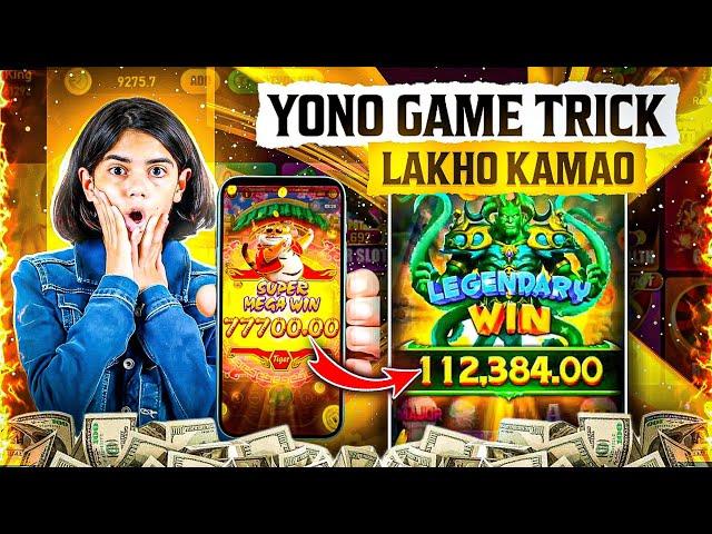 Yono Rummy Game Tricks! Power Of The Kraken Yono Game Unlimited Win Tricks! Yono Games Kaise khele