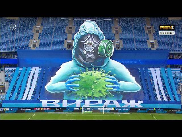 Невероятный перформанс болельщиков «Зенита» / Amazing Zenit fans performance