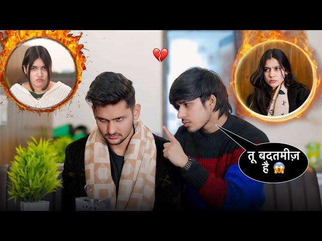 HARSHIT ने की MOHIT से DOSTI ख़त्म || ये क्या किया HARSHIT ने ||Ruchi Mohit