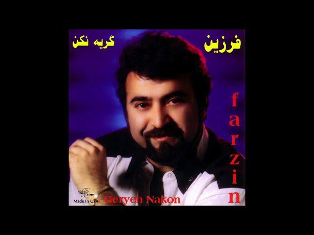 Farzin - Gerye Nakon | فرزین - گریه نکن