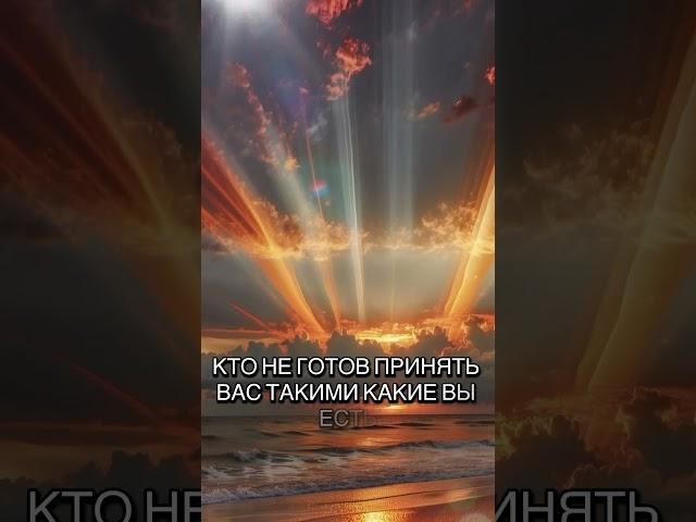 #любовь #душадух #стихиожизни #стихи #стихдослез #душа #стихиспожеланием #пословицы