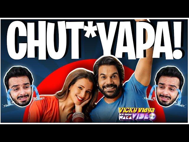 Vicky Vidya Ka Woh Wala Video Movie Review