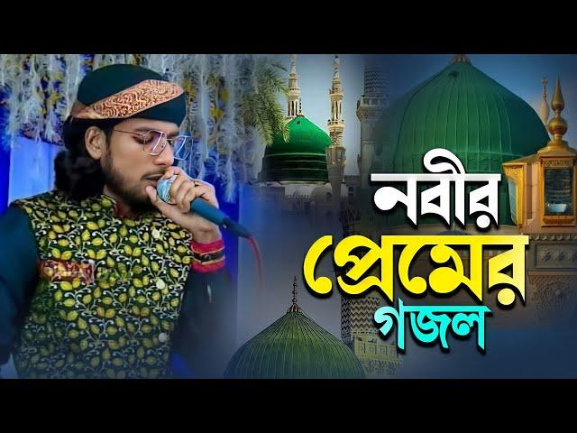 Md Imran Gojol || silpi md imran gojol || Md Imran Gazal 2022 || Gojol || Md Imran New Gojol 2022