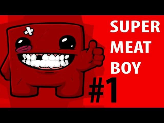 Meat Boy с Нифёдовым #1 По вашим просьбам! =)