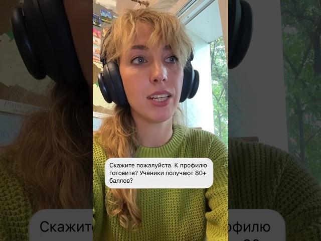 Подготовка к профильной математике 2024-2025 запись открыта #репетитор #математика #хочу5 #школа