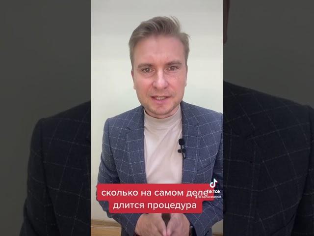 Сколько на самом деле длится процедура банкротства физических лиц