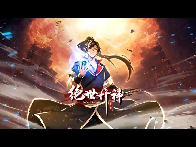 【绝世丹神 第三季】第29集：藏在人皮下的大妖 | Peerless Alchemist Season 3 #热血 #玄幻 #穿越 #修仙 #冒险 #动态漫画 #七号动漫馆