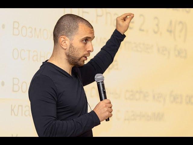 Transparent Data Encryption. История разработки major feature в большом open source проекте