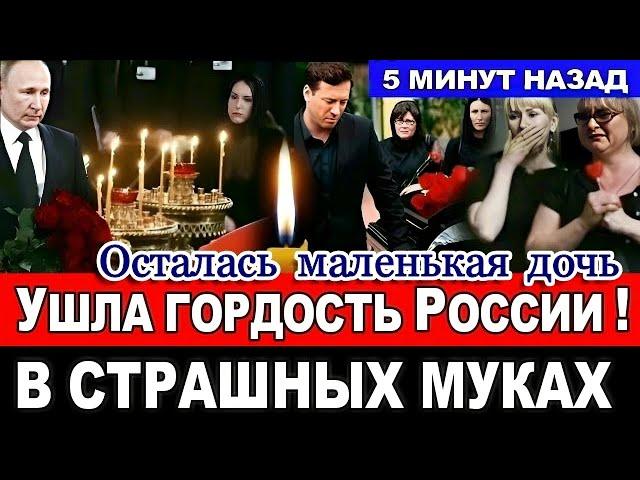 ЕЙ БЫЛО всего 35.../Страшные подробности смерти ужасают...