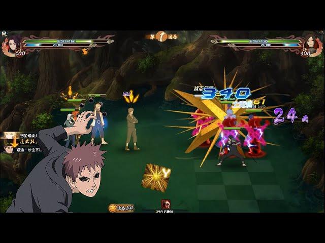 Surprisingly powerful support - Rasa breakthrough testplay | Naruto Online CN