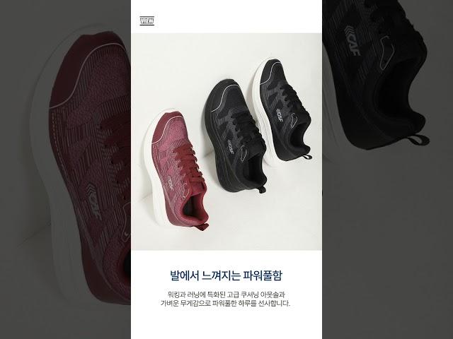 르까프 파워 에센셜 운동화 #르까프 #운동화 #워킹화