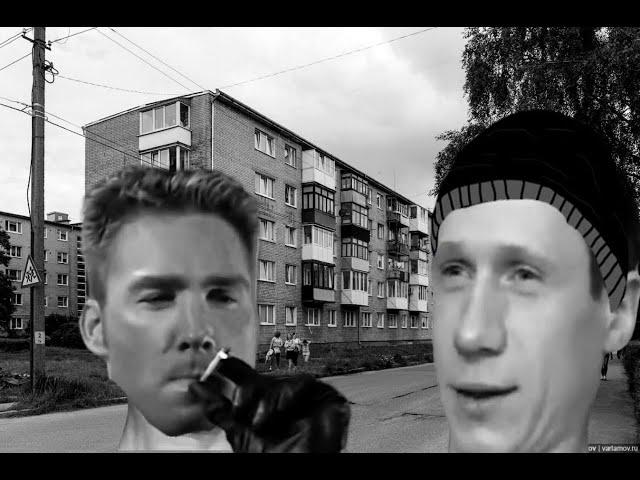 Псковский пост-панк (Right Version)