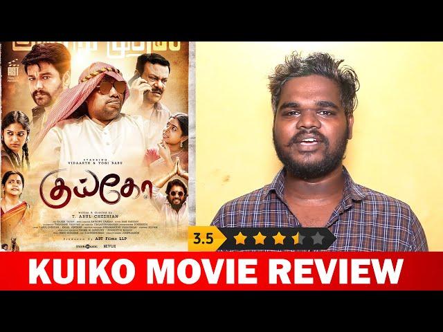 Kuiko Movie Review By Openmictamil | Kuiko Public Review | Kuiko Review | yogi babu | vidharth