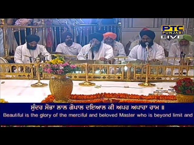 Sundar Sobha Lal Gopal Dayal Ki | Bhai NirBhai Singh Ji | Hazoori Ragi | Shabad Gurbani |