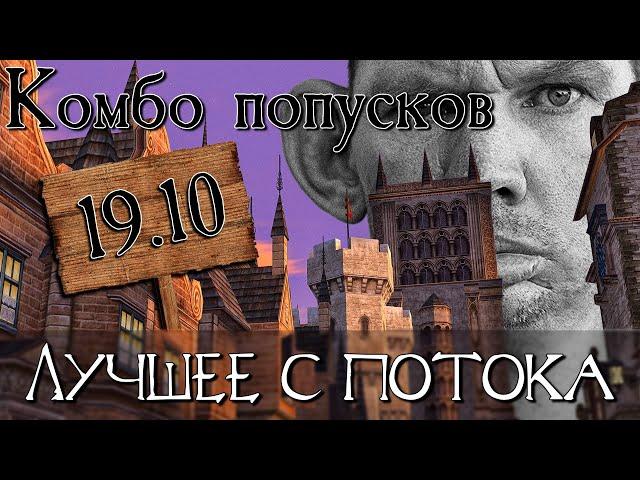 19.10 | Hitman, Бешенный енот в Fortnite, ПОПУСК в Elden Ring | Глад Валакас | ЛУЧШЕЕ С ПОТОКА