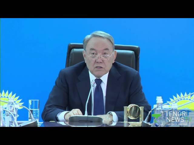 Нурсултан Назарбаев: Настоящий патриот - не тот, кто восхваляет свою страну