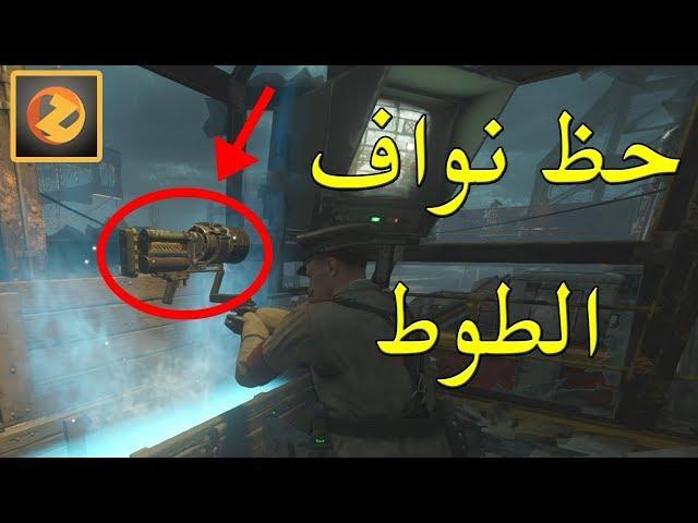 بلاك اوبس 3 زومبي اسنشن | حظ نواف الخورافي !!