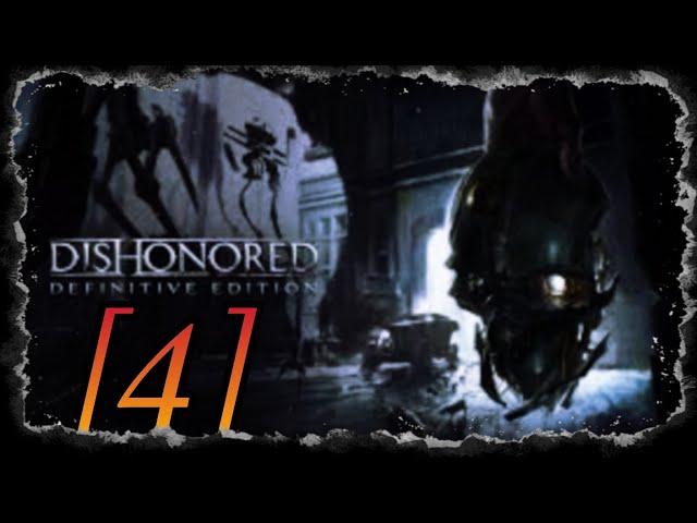 проблемы в мостах и т.д ▶️прохождение dishonored [4]  (запись со стрима)