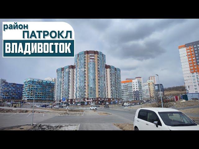 Владивосток март 2025