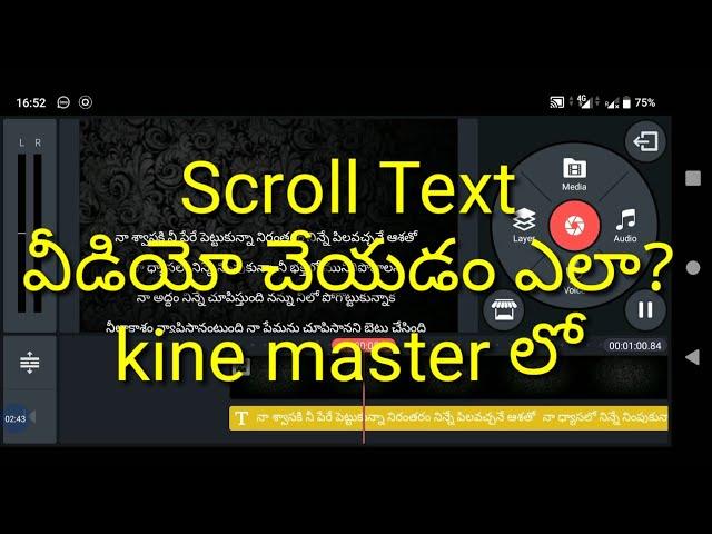 How to make scrolling text video in Telugu | Scroll text in Kinemaster